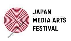 Les inscriptions au 21e Festival des arts médiatiques du Japon sont ouvertes